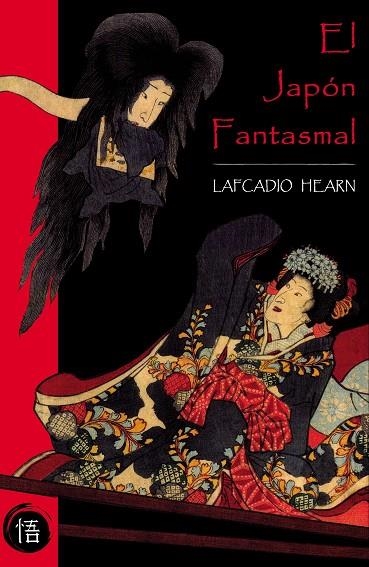 JAPON FANTASMAL | 9788493619817 | HEARN,LAFCADIO