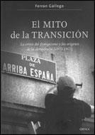 MITO DE LA TRANSICION. LA CRISIS DEL FRANQUISMO Y LOS ORIGENES DE LA DEMOCRACIA 1973-1977 | 9788484327646 | GALLEGO,FERRAN