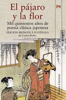 PAJARO Y LA FLOR. MIL QUINIENTOS AÑOS DE POESIA CLASICA JAPONESA. EDICION BILINGUE E ILUSTRADA | 9788420652122 | RUBIO,CARLOS