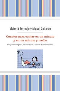 CUENTOS PARA CONTAR EN 1 MINUTO / CUENTOS PARA CONTAR EN 1 MINUTO Y MEDIO | 9788498676426 | BERMEJO,VICTORIA GALLARDO,MIGUEL