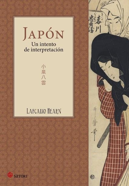 JAPON. UN INTENTO DE INTERPRETACION | 9788494016462 | HEARN,LAFCADIO