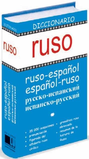 DICCIONARIO RUSO-ESPAÑOL,ESPAÑOL-RUSO | 9788496445130 | ANÓNIMO