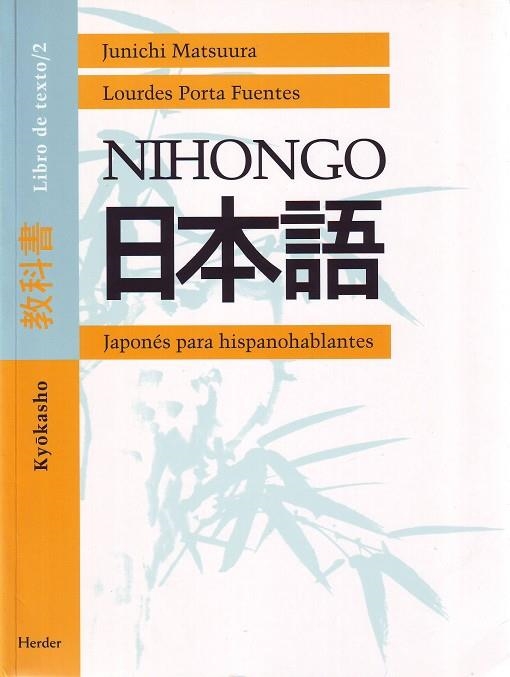 NIHONGO JAPONES PARA HISPANOHABLANTES 2. KYOKASHO LIBRO DE TEXTO | 9788425421303 | MATSUURA,JUNICHI PORTA FUENTES, LOURDES