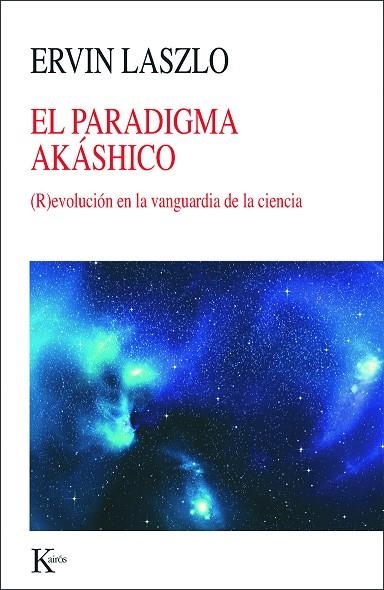 PARADIGMA AKASHICO. REVOLUCION EN LA VANGUARDIA DE LA CIENCIA | 9788499883069 | LASZLO,ERVIN