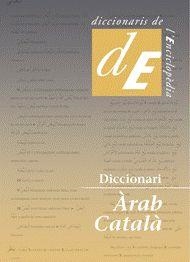 DICCIONARI ARAB CATALA | 9788441215467 | CASTELLS, MARGARIDA/CINCA, DOLORS