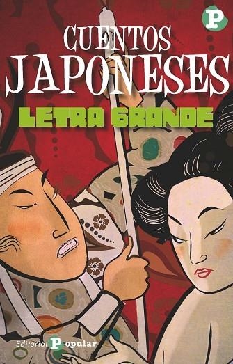 CUENTOS JAPON | 9788478846054 | VARIOS AUTORES