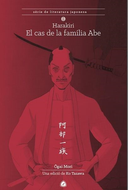 HARAKIRI EL CAS DE LA FAMILIA ABE | 9788494370724 | MORI,OGAI