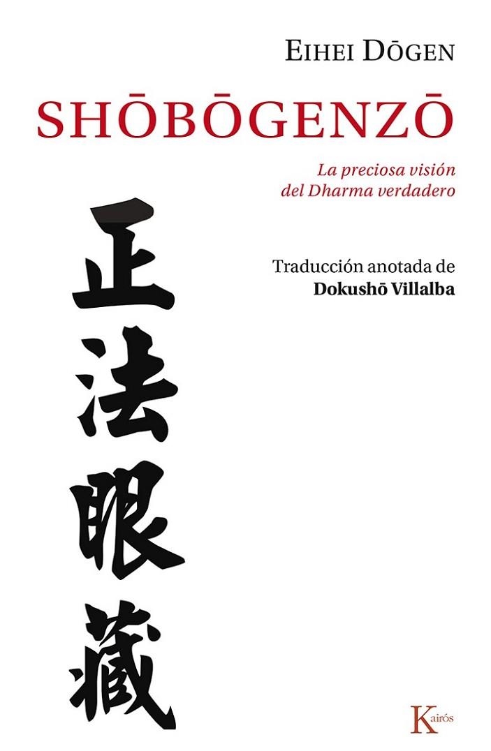 SHOBOGENZO. LA PRECIOSA VISION DEL DHARMA VERDADERO | 9788499884653 | DOGEN,EIHEI