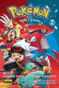 POKEMON 10 RUBI Y ZAFIRO 2 | 9788467925098 | KUSAKA,HIDENORI YAMAMOTO,SATOSHI