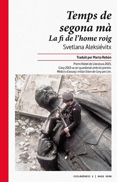 TEMPS DE SEGONA MA. LA FI  DE L,HOME ROIG | 9788494385469 | ALEXIEVICH,SVETLANA (P.NOBEL LITERATURA 2015)