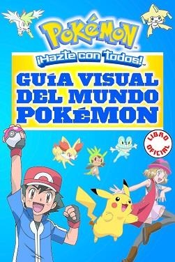 GUÍA VISUAL DEL MUNDO POKÉMON LIBRO OFICIAL | 9788490437964