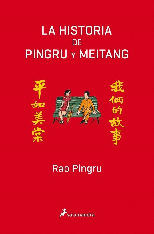 LA HISTORIA DE PINGRU Y MEITANG | 9788498388367 | PINGRU, RAO