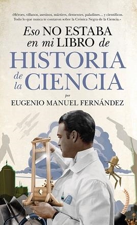 ESTO NO ESTABA EN MI LIBRO DE HISTORIA DE LA CIENCIA | 9788494608575 | FERNÁNDEZ, EUGENIO MANUEL