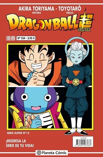 DRAGON BALL SERIE ROJA Nº 224 | 9788491731368 | TORIYAMA, AKIRA