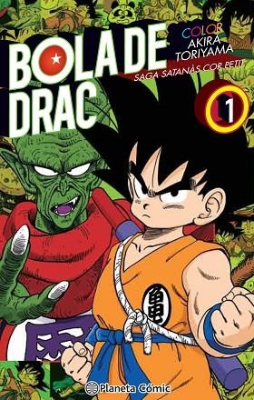 BOLA DE DRAC COLOR SATANAS COR PETIT Nº 01/04 | 9788491468325 | TORIYAMA, AKIRA