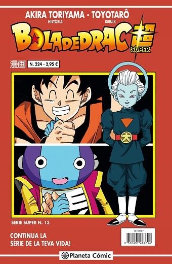 BOLA DE DRAC SÈRIE VERMELLA Nº 224 | 9788491731313 | TORIYAMA, AKIRA