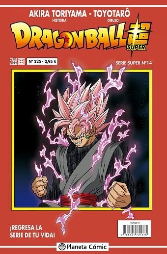 DRAGON BALL SERIE ROJA Nº 225 | 9788491731375 | TORIYAMA, AKIRA