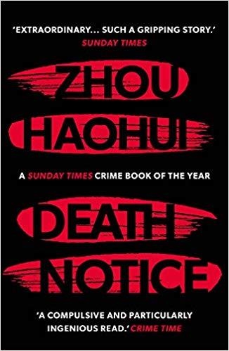 DEATH NOTICE | 9781786699428 | ZHOU HAOHUI