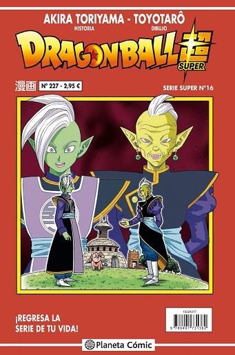 DRAGON BALL SUPER Nº 227  SERIE SUPER Nº 16 | 9788491734727 | TORIYAMA, AKIRA