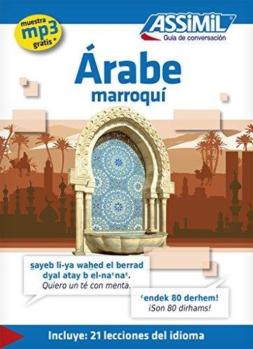 ARABE MARROQUI GUIA CONVERSACION +MP3 | 9782700506242