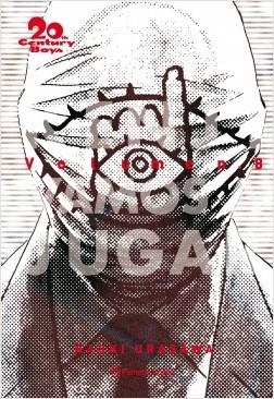 20TH CENTURY BOYS Nº 08/11  | 9788491735021 | URASAWA, NAOKI