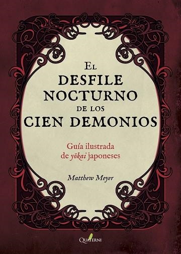 EL DESFILE NOCTURNO DE LOS 100 DEMONIOS. GUIA ILUSTRADA DE YOKAI JAPONESES | 9788494897191 | MEYER, MATHEW