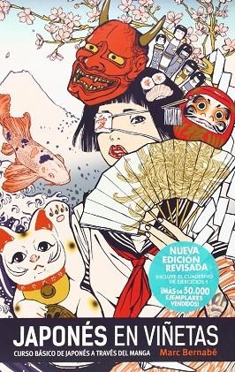 JAPONÉS EN VIÑETAS INTEGRAL. CURSO BÁSICO DE JAPONÉS A TRAVÉS DEL MANGA | 9788467915860 | BERNABÉ COSTA, MARC