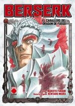 BERSERK. EL CABALLERO DEL DRAGON DE FUEGO | 9788491679608 | MIURA, KENTARO