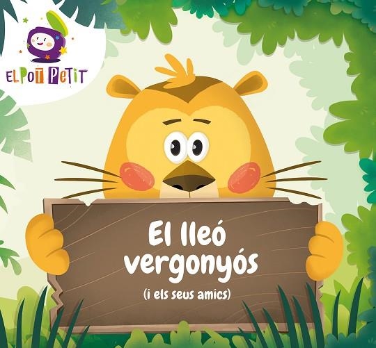 EL LLEÓ VERGONYÓS I ELS SEUS AMICS | 9788417922221 | EL POT PETIT