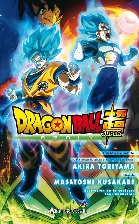 DRAGON BALL SUPER BROLY (LA NOVELA) | 9788491739784 | TORIYAMA, AKIRA