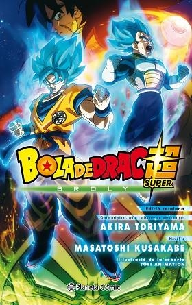 BOLA DE DRAC SUPER BROLY (NOVEL·LA) | 9788491739791 | TORIYAMA, AKIRA