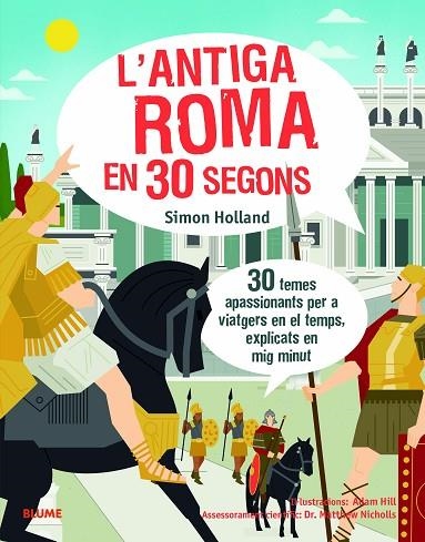 L,ANTIGA ROMA EN 30 SEGONS | 9788417757625 | HOLLAND, SIMON/HILL, ADAM