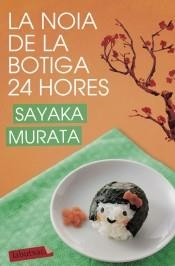 LA NOIA DE LA BOTIGA 24 HORES | 9788417423124 | MURATA, SAYAKA