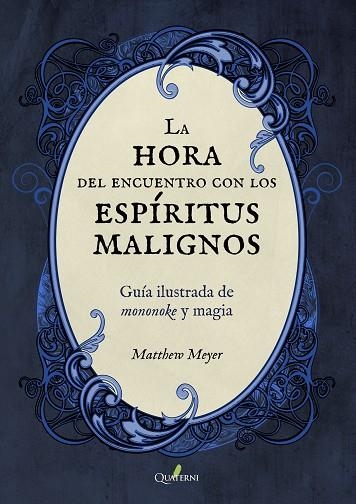 LA HORA DEL ENCUENTRO CON LOS ESPÍRITUS MALIGNOS. GUÍA ILUSTRADA DE MONONOKE Y MAGIA | 9788412044645 | MEYER, MATTHEW