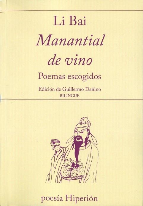 MANANTIAL DE VINO. POEMAS ESCOGIDOS | 9788490020814 | BAI, LI