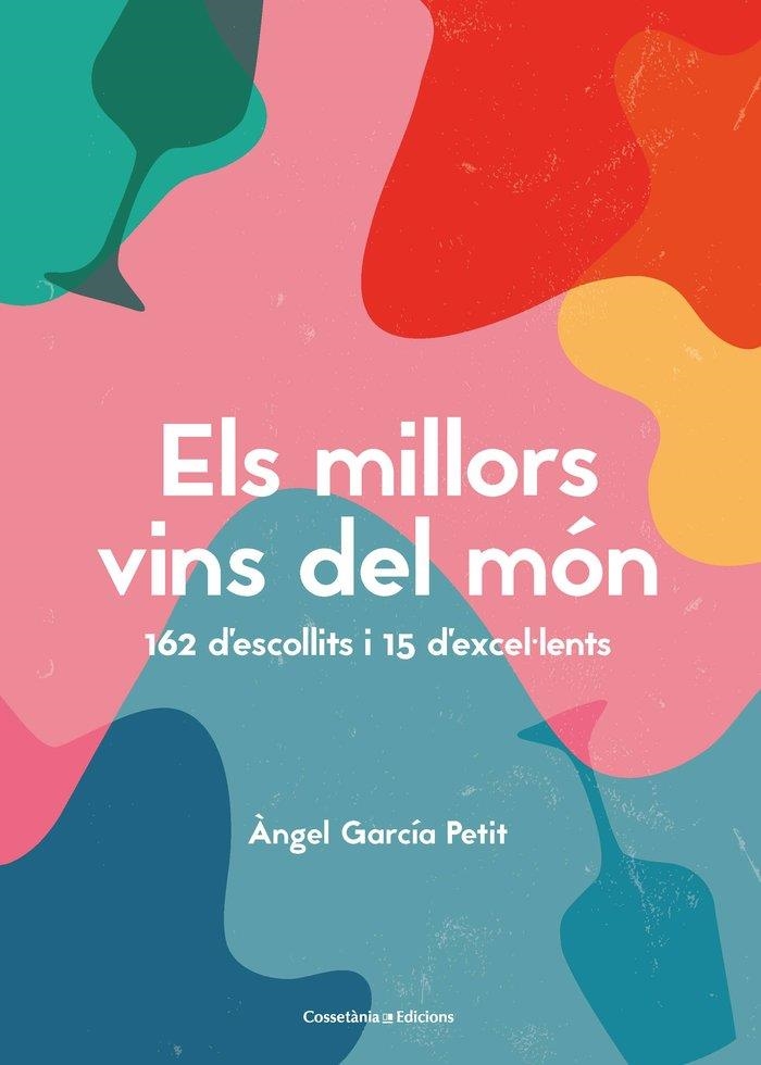 ELS MILLORS VINS DEL MÓN. 162 D'ESCOLLITS I 15 D'EXCEL·LENTS | 9788490349823 | GARCÍA PETIT, ÀNGEL