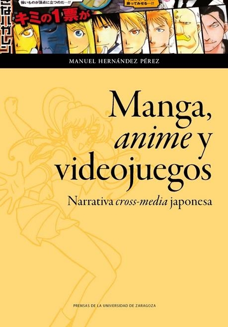 MANGA, ANIME Y VIDEOJUEGOS | 9788416933365 | HERNÁNDEZ-PÉREZ, MANUEL