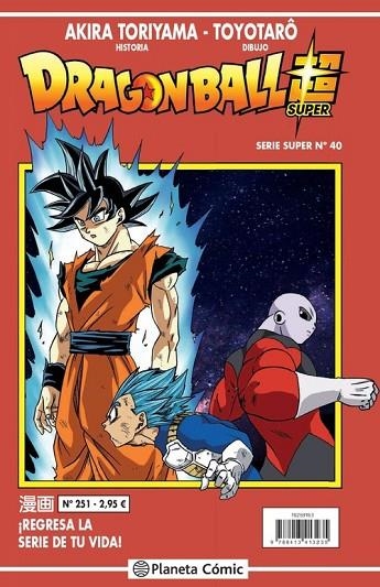 DRAGON BALL SUPER SERIE ROJA Nº 251 | 9788413413235 | TORIYAMA, AKIRA