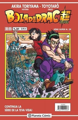 BOLA DE DRAC SUPER SÈRIE VERMELLA Nº 250 | 9788413410463 | TORIYAMA, AKIRA/VIZ MEDIA