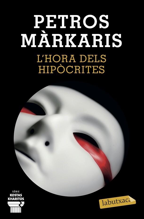 HORA DELS HIPÒCRITES | 9788418572241 | MÀRKARIS, PETROS