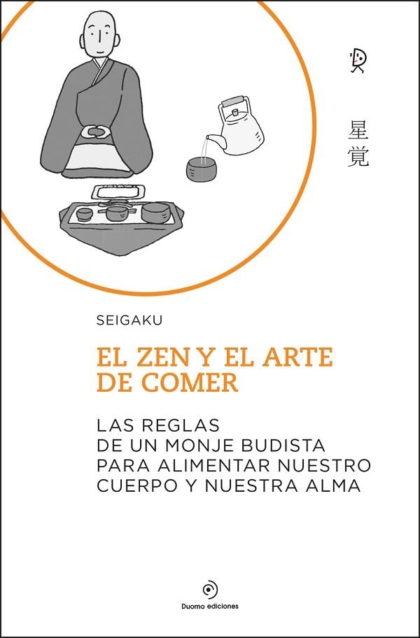 EL ZEN Y EL ARTE DE COMER. LAS REGLAS DE UN MONJE BUDISTA PARA ALIMENTAR NUESTRO CUERPO Y NUESTRA ALMA | 9788418128769 | SEIGAKU