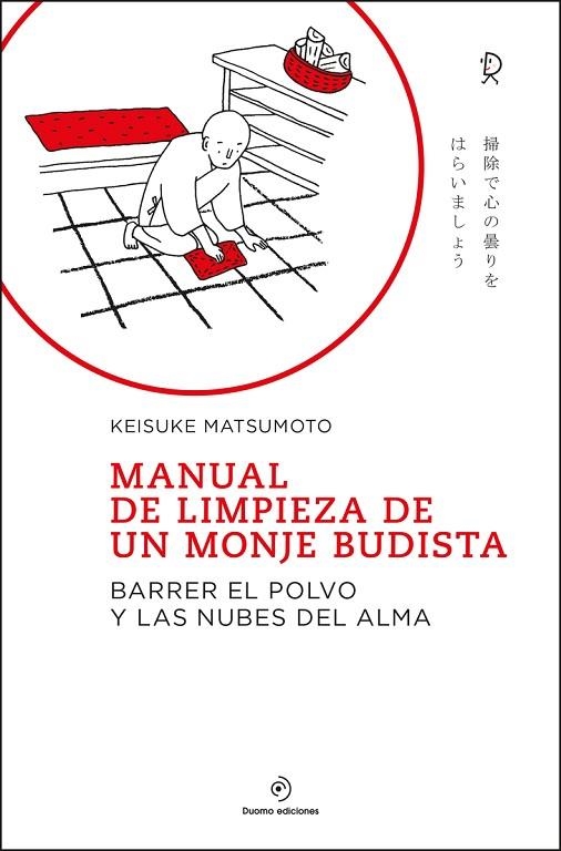 MANUAL DE LIMPIEZA DE UN MONJE BUDISTA. BARRER EL POLVO Y LAS NUBES DEL ALMA | 9788418128776 | MATSUMOTO, KEISUKE