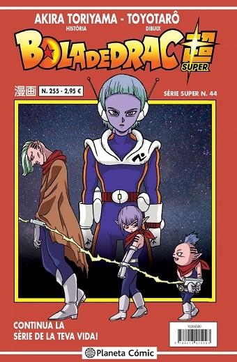 BOLA DE DRAC SERIE VERMELLA Nº 255 | 9788413415093 | TORIYAMA, AKIRA