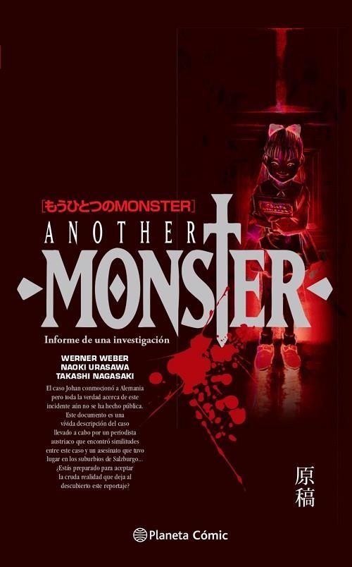 ANOTHER MONSTER. INFORME DE UNA INVESTIGACION | 9788491740131 | URASAWA, NAOKI