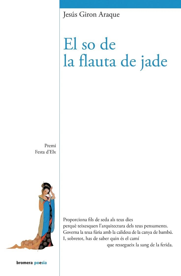 EL SO DE LA FLAUTA DE JADE | 9788413581569 | GIRON ARAQUE, JESÚS