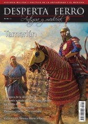 TAMERLAN | DAM42