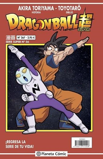 DRAGON BALL SERIE ROJA Nº 267 | 9788413416595 | TORIYAMA, AKIRA