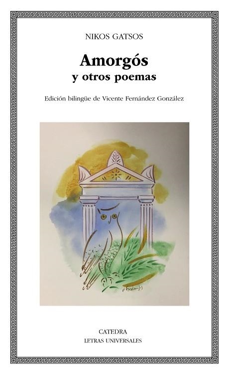 AMORGÓS Y OTROS POEMAS | 9788437643090 | GATSOS, NIKOS