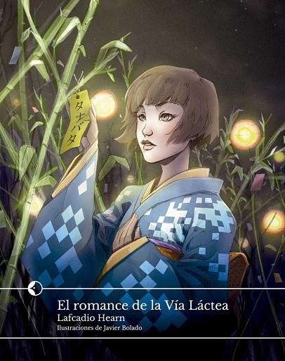 EL ROMANCE DE LA VÍA LÁCTEA | 9788494421518 | HEARN, LAFCADIO