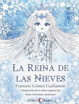 LA REINA DE LAS NIEVES | 9788494604829 | GÓMEZ GUILLAMÓN, FRANCESC